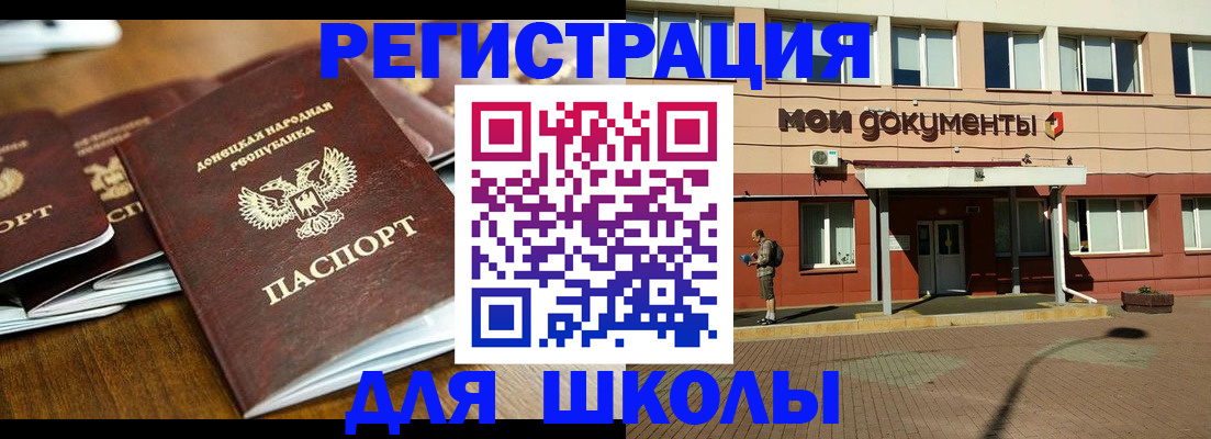 прописка гарантия в Иланском